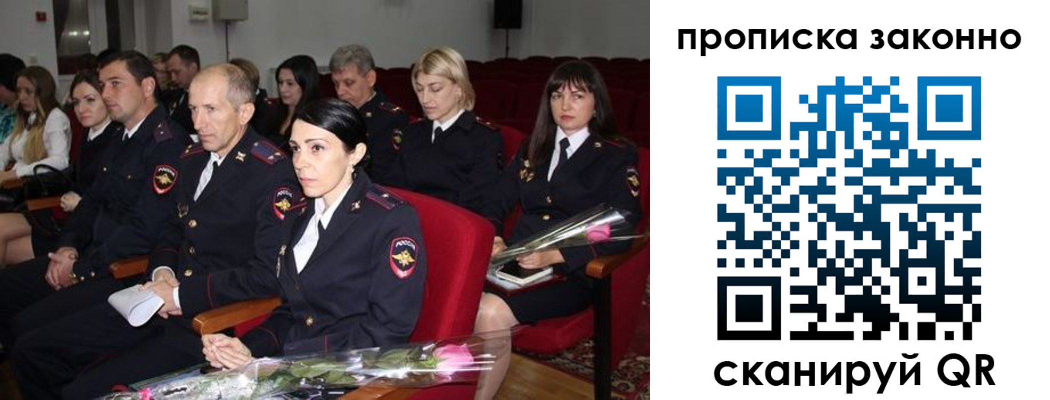 регистрация в Харовске
