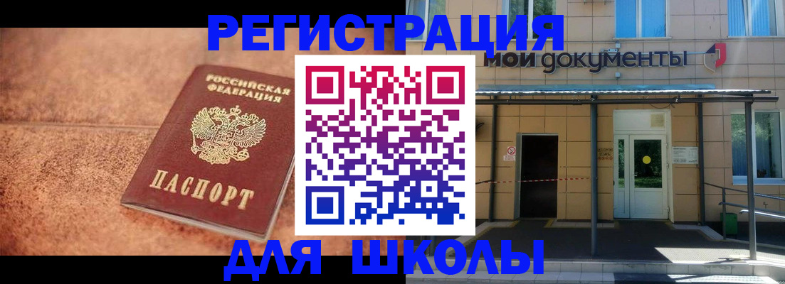 прописка от собственника в Харовске