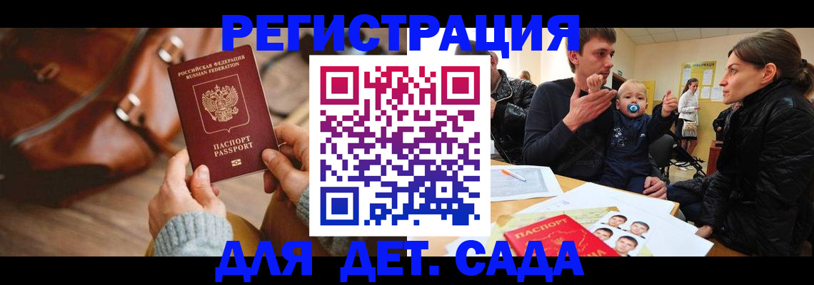 временная регистрация надежно в Харовске